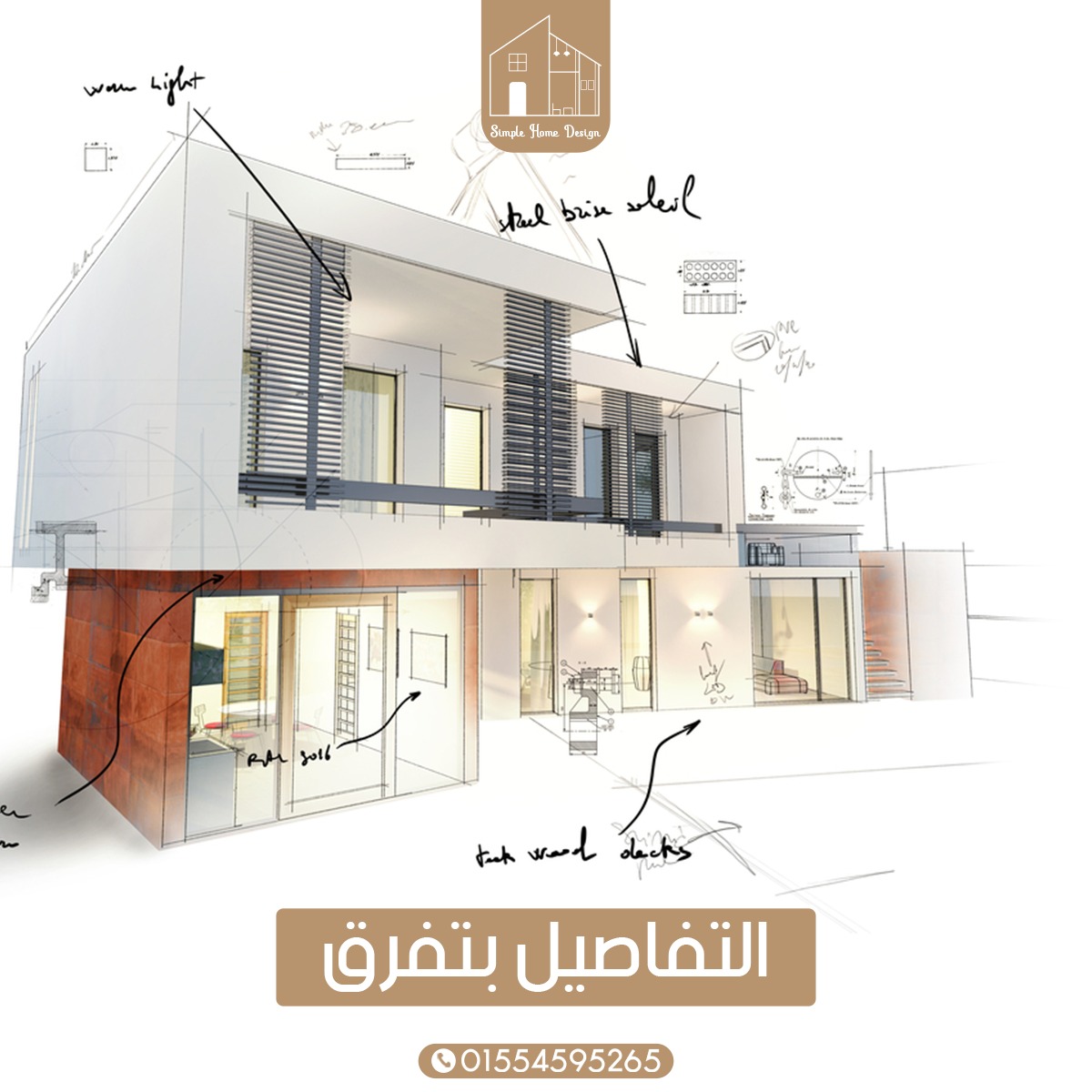 Simple Home Design